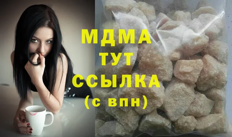 МДМА Molly  продажа наркотиков  Нариманов 